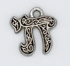 Shalom charm